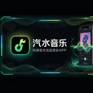 汽水音乐情侣使用技巧